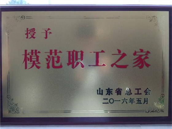 微信图片_20170417100316