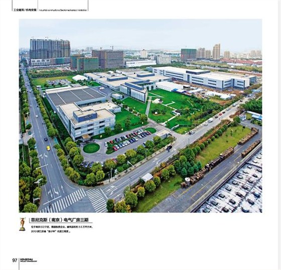 明珠监理-3_FOLD19_FRONT