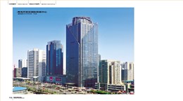 青岛开发区国际贸易中心