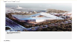 海尔全球创新模式中心