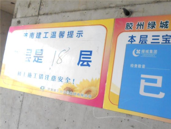 2345截图20171130135457