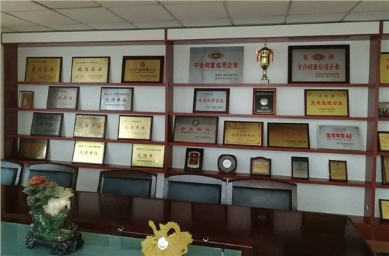 公司荣誉墙