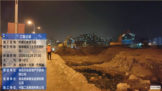 明珠监理夜间值班 明珠监理夜间值班