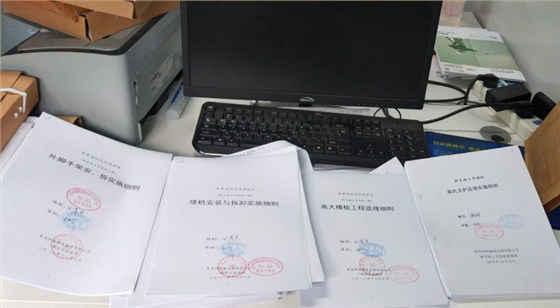 按明珠监理要求整理的资料，规范细致