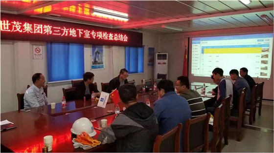 世茂第三方飞检