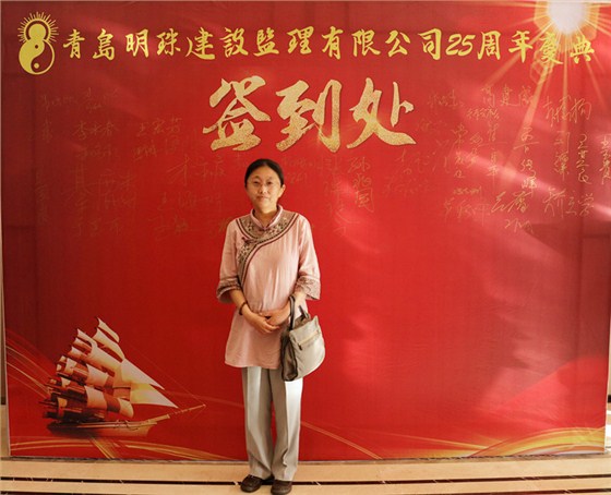 明珠国学专修学校校长侯峰女士风采