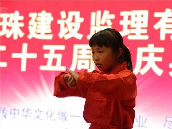 明珠监理恭敬四方宾朋吉庆如意