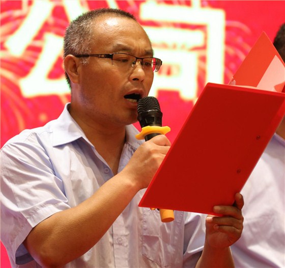 公司领导激昂朗诵