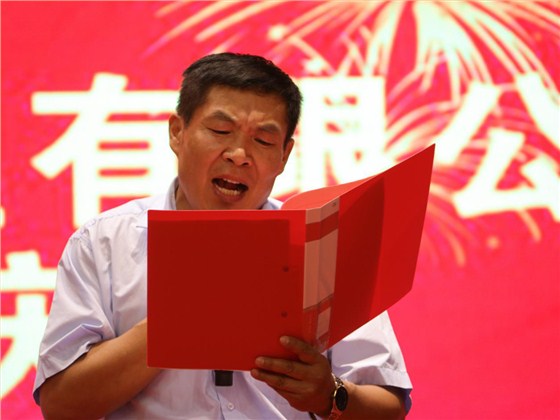 公司领导激昂朗诵