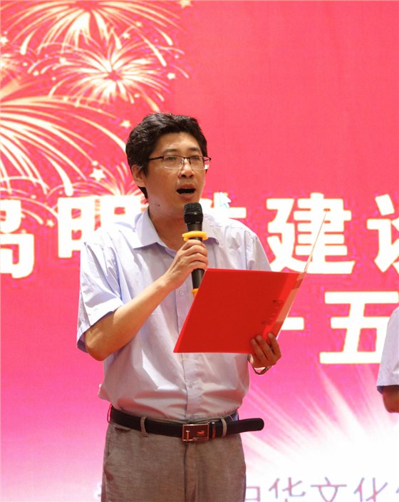 公司领导激昂朗诵