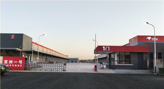 建设完成后的京东亚洲一号物流园现场实景图