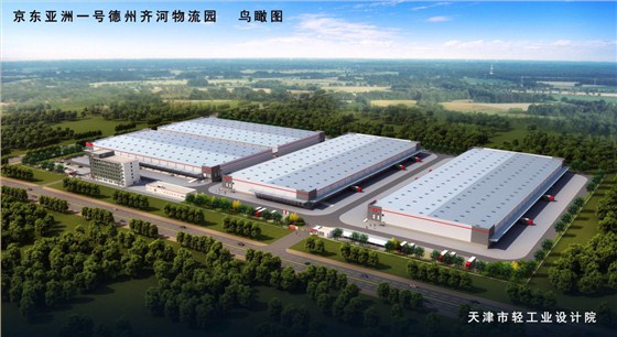 京东亚洲一号德州齐河物流园设计图