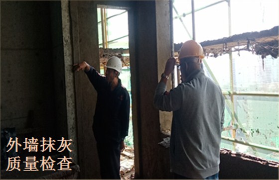 即墨翡翠花园监理对外墙抹灰施工质量进行检查