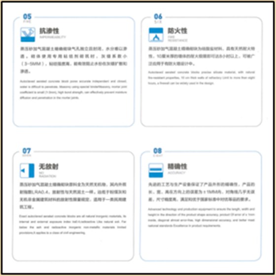 新型混凝土砌块工艺介绍 新型混凝土砌块工艺介绍
