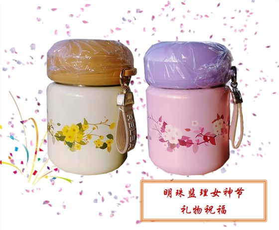 明珠监理女神节真挚祝福