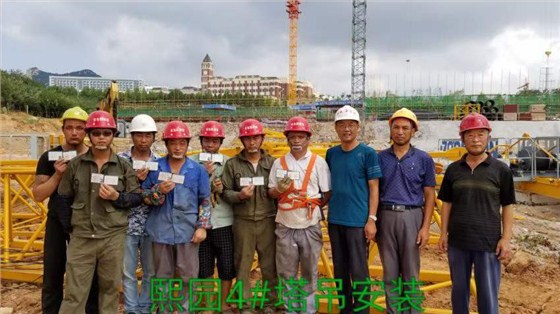 塔吊操作人员证件检查拍照确认 塔吊操作人员证件检查拍照确认