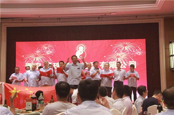 明珠监理年庆合唱瞬间