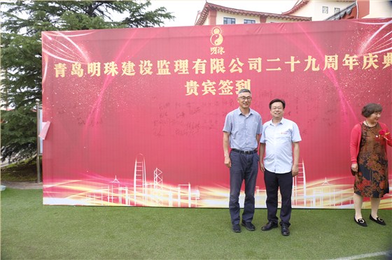 来宾与侯总合影留念，祝贺明珠监理二十九周年庆典美好欢乐