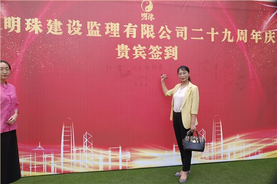 嘉宾合影留念风采