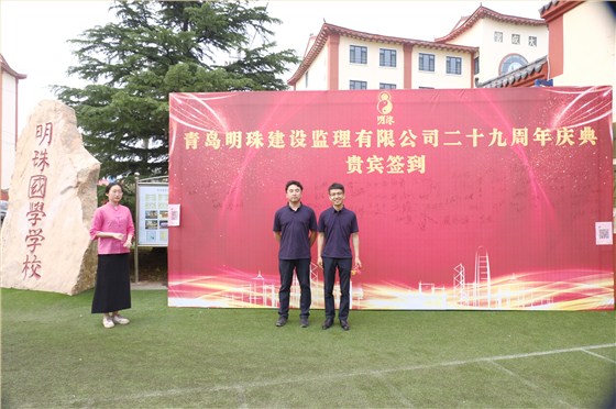 嘉宾合影留念风采