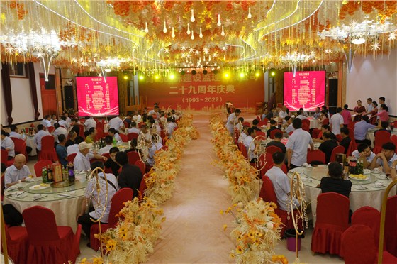 明珠监理二十九周年庆典现场