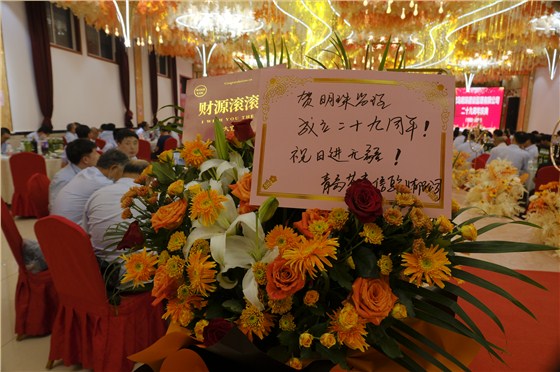 业主单位送来的祝福花篮