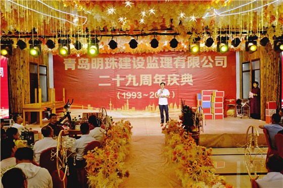 明珠监理总经理侯总庆典致辞