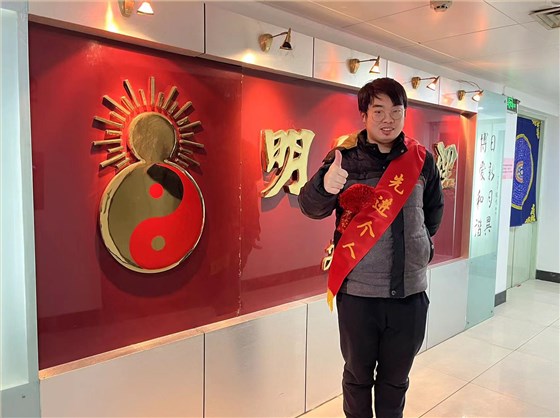 微信图片_20230303103919