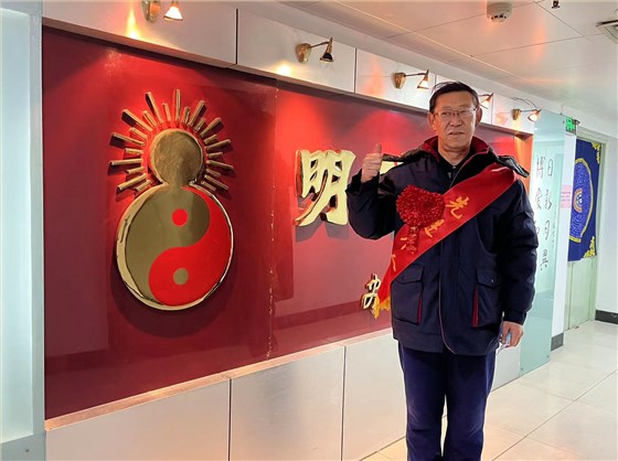 微信图片_20230303103937