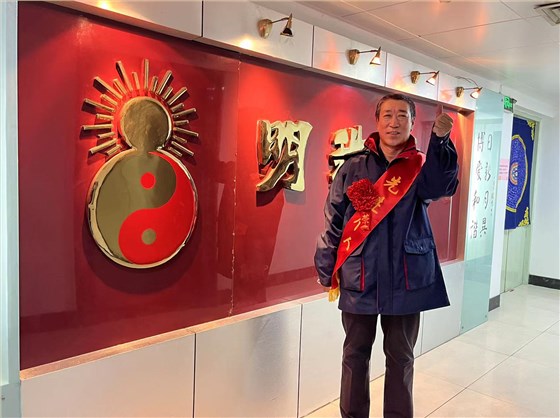 微信图片_20230303103941