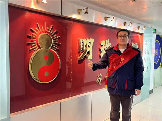 微信图片_20230303103957