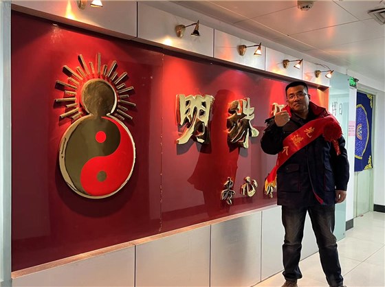 微信图片_20230303104003