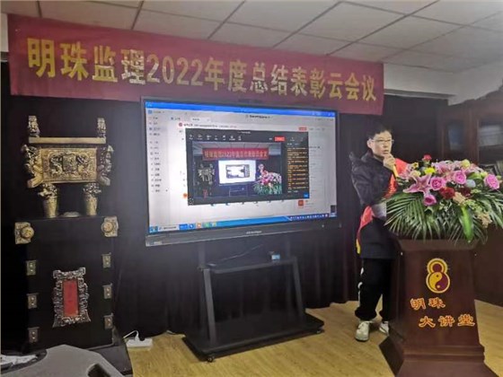 微信图片_20230303104033