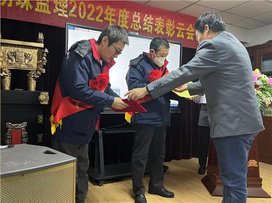 微信图片_20230303104037