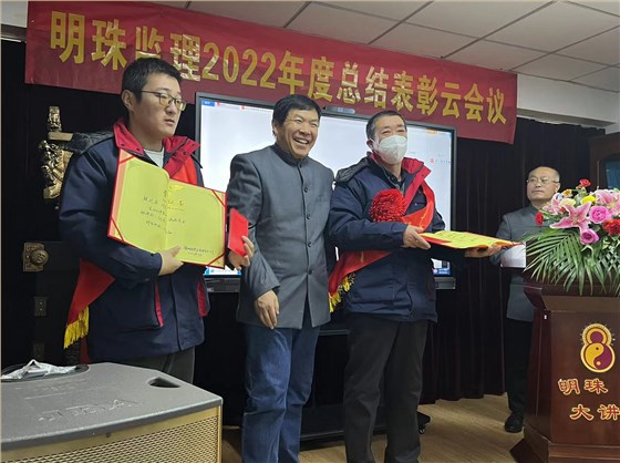 微信图片_20230303104039