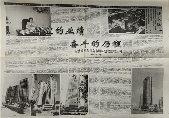 微信图片_202304151343306