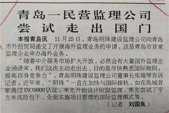 微信图片_2023041513433011