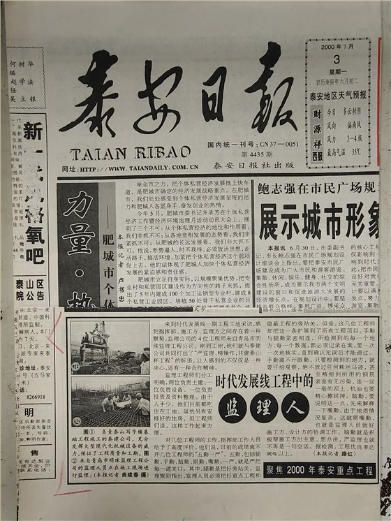 微信图片_2023041513433019