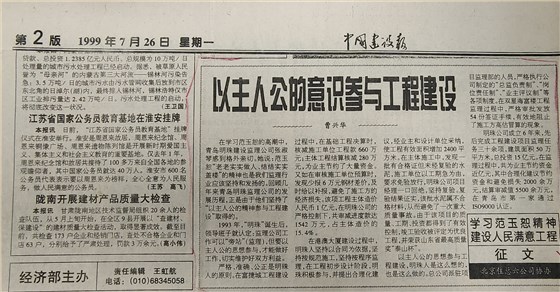 微信图片_202304151343303