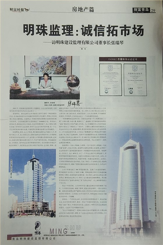 微信图片_2023041513433012