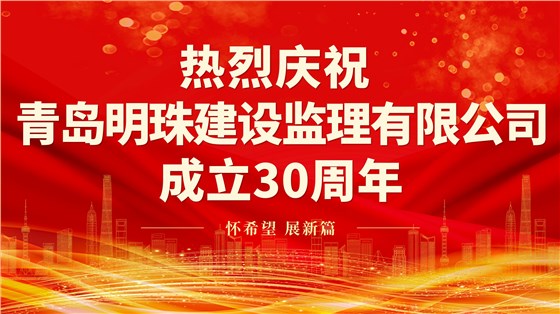红金色政务大学生活动微信公众号封面 (视频封面（169）)
