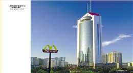 青岛国际金融中心