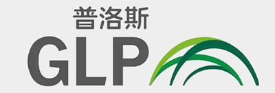 普洛斯青岛空港物流园