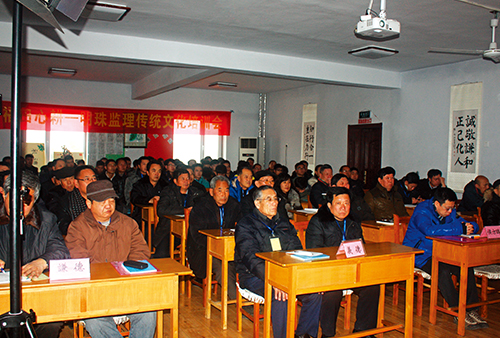 明珠职员参加公司传统文化培训会