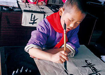 明珠国学 甜美童年 书法课