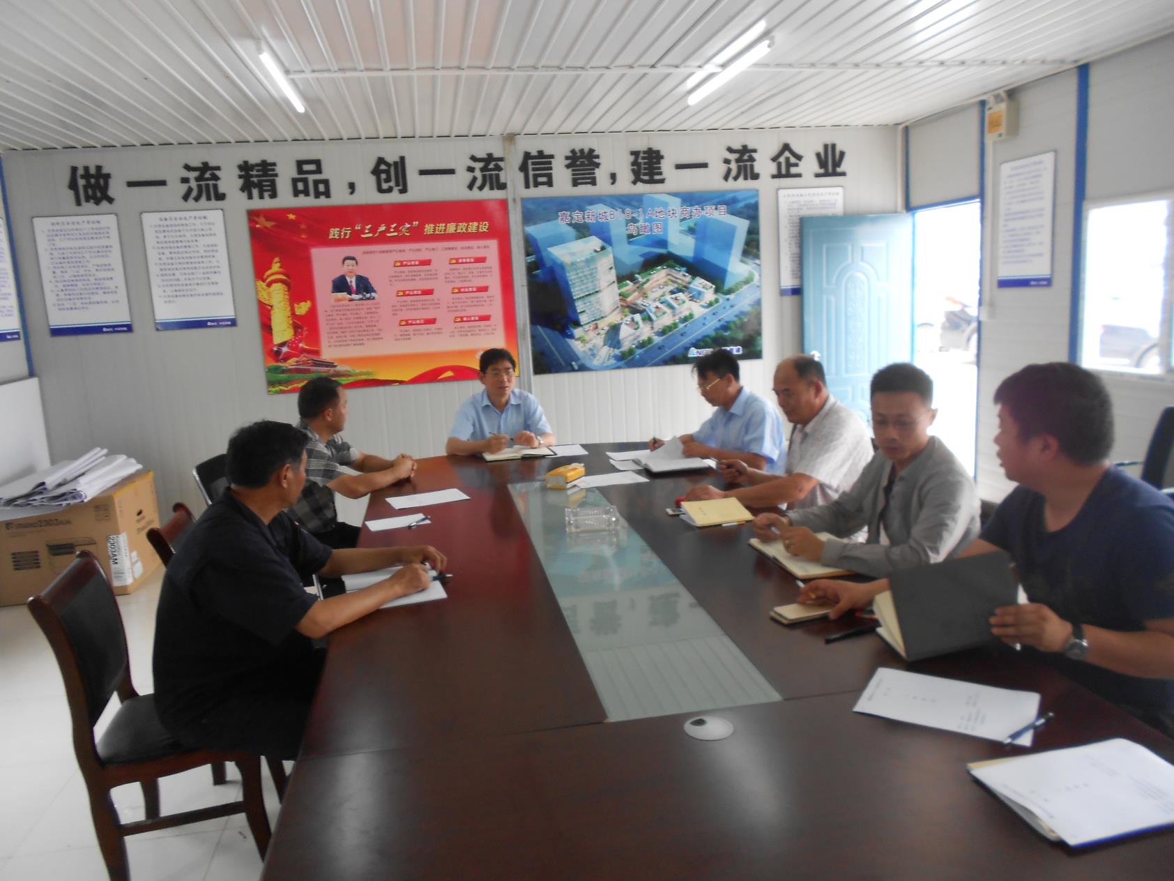 明珠监理上海嘉定新城项目团队开会