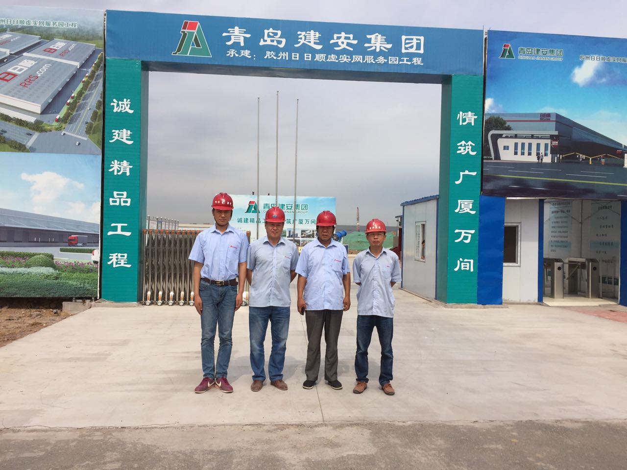 明珠监理胶州日日顺项目团队集体照