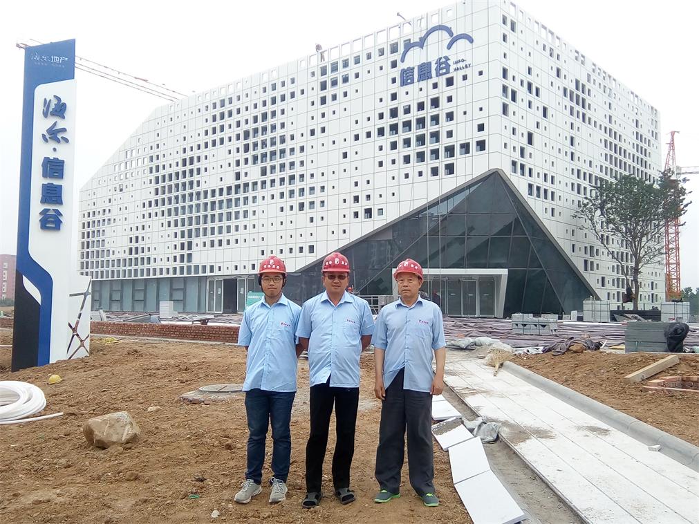 明珠监理海尔信息谷项目团队集体照