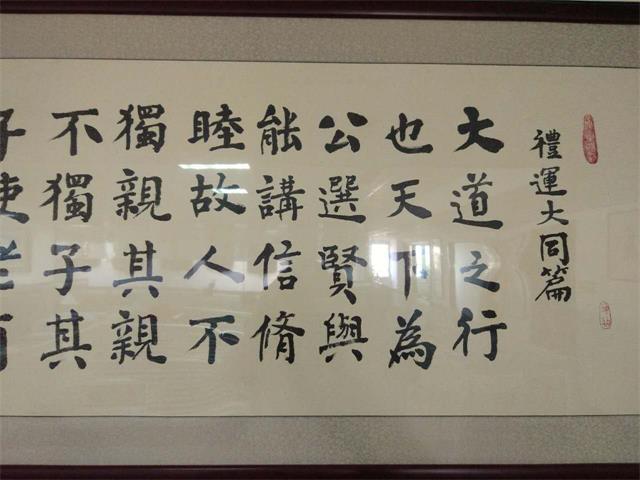 青岛明珠项目管理——一颗璀璨的明珠