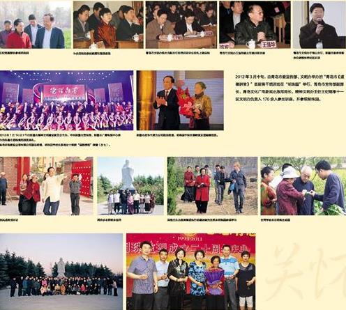 明珠项目管理，特色明珠文化